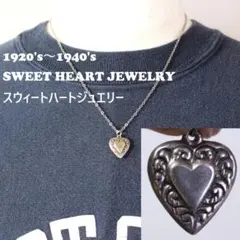 40s　スウィートハートジュエリー　WW2　シルバー チャーム　波　渦巻　唐草