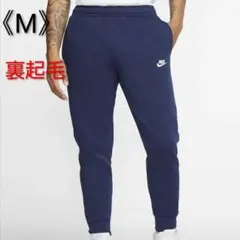 [新品] NIKE ナイキ ジョガーパンツ スウェットパンツ 裏起毛 Mサイズ