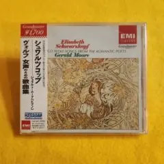 2026年最新】ヴォルフ:歌曲集の人気アイテム - メルカリ