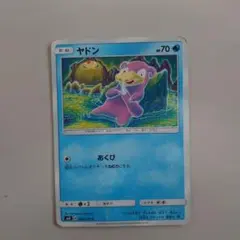 ヤドン　あくび　イラスト　こみやトモカズ　tomokazu komiya