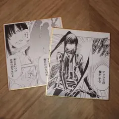 D.Gray-man 神田ユウ ミニ色紙 2点 AMNIBUS