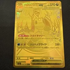2026年最新】メガカイリューex MURの人気アイテム - メルカリ