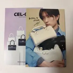 柔太朗 CEL-CEL ポストカード 巾着 セット cel-cel セルセル - メルカリ