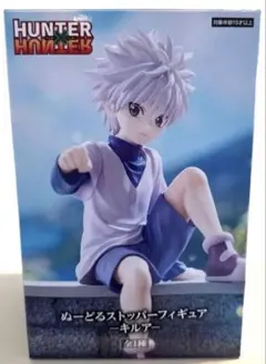 HUNTER×HUNTER ぬーどるストッパー フィギュア キルア - メルカリ