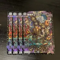 匿名配送‼️　即日発送‼️　アナカラーボウダンロウ　組み換えパーツ付き‼️ 2025年最新】ボウダンロウの人気アイテム - メルカリ