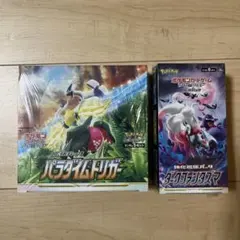 ポケモンカード　未開封BOXセット　シュリンク付き