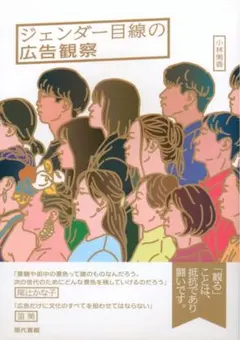 Item thumbnail for item 05167d1c-7b61-4c72-b5af-d6fda374d064