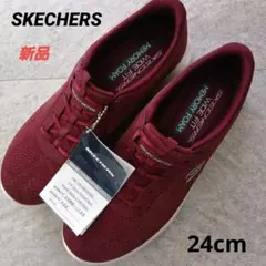 新品『SKECHERS』スケッチャーズ軽量スニーカーメモリーフォーム 24cm