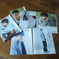 中島健人　Sexy Zone　セクゾ　雑誌　切り抜き