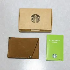 【希少】Starbucks 台湾限定 カードケース レザー