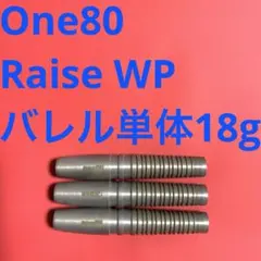 One80ワンエイティHan Xichengハンシンチェン20g定価11000円 - メルカリ
