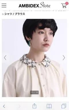 l'atelier du savon ホワイトシャツ 長袖のサムネイル