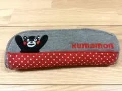 くまモン ペンケース 筆箱