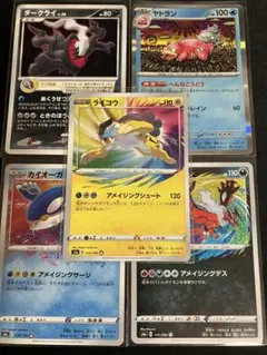 2025年最新】カンダシンジ ポケカの人気アイテム - メルカリ