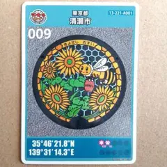 Item thumbnail for item 50f94cbc-de03-4286-91c3-1b9c2d109780