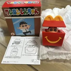 ハッピーセットクレヨンしんちゃん第1弾ひょっこりしんちゃん