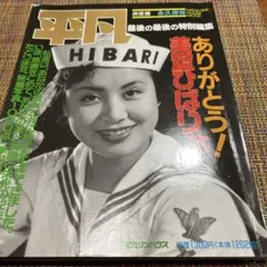 Item thumbnail for item 72a9fe2e-2585-406a-aad3-926a220de142