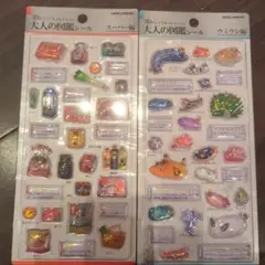 正規品大人図鑑KAMIO JAPAN 3Dスーパー・ウミウシ