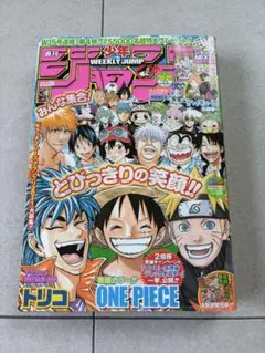 週刊少年ジャンプ 2013年 33号 - メルカリ