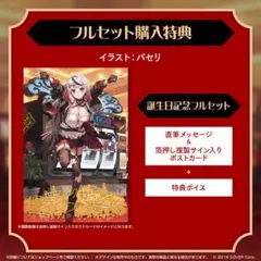 2025年最新】沙花叉クロヱ直筆サインの人気アイテム - メルカリ