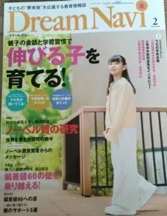 Item thumbnail for item 22f2c2c4-06ac-433e-8e55-6bda6a7f55f0