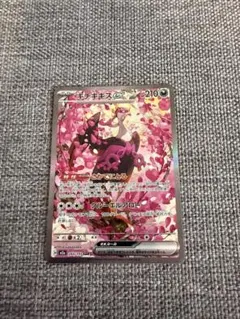 Item thumbnail for item 351b8592-09e9-43df-8f64-5727f77a9434