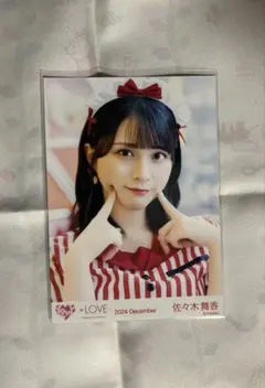 佐々木舞香　仲直りシュークリーム　生写真　直筆　ヒキ LOVE 佐々木舞香 生写真 仲直りシュークリーム 白帯 ヒキ② - メルカリ