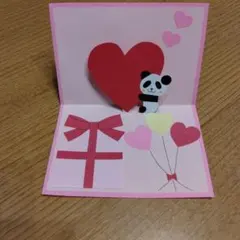 ハート　パンダ　ポップアップカード　ハンドメイド