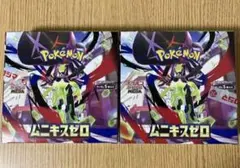 ポケモンカード　新品　ムニキスゼロ　シュリンクなし　2box