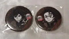 鬼滅の刃 ufotable DINING お楽しみくじ 冨岡義勇 竈門炭治郎