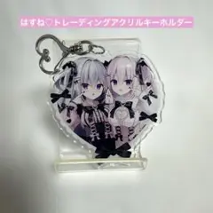 はすね はすねや トレーディングアクリルキーホルダー C107 コミケ 1