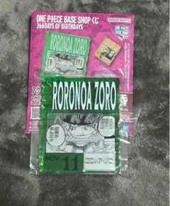2026年最新】ワンピースくじ ゾロの人気アイテム - メルカリ