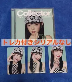 ITZY Collector リア盤 トレカ付き