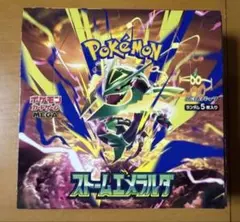 ポケモンカードゲーム ストームエメラルダ BOX シュリンクなし ぺり