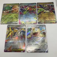 ムニキスゼロ　RR 5枚セット