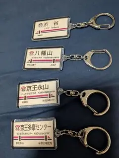 京王線　KEIO　京王　電車　キーホルダー　渋谷　Train　駅