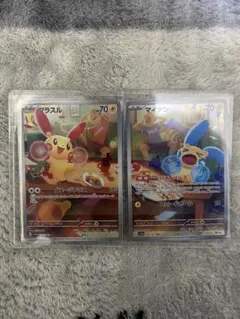 プラスル AR SV3a マイナン AR SV3a 2枚セット