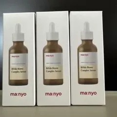 魔女工場 ビフィダバイオームコンプレックスアンプル50ml×3個セットのサムネイル