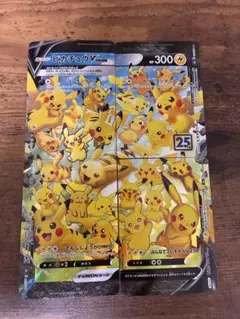 ポケモンカード ピカチュウV-UNION 4枚セット