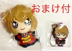 名探偵コナン  コナンくじ  灰原哀セット