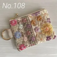 インド刺繍リボン　紫系花柄ポーチ【Ｓ】No.108