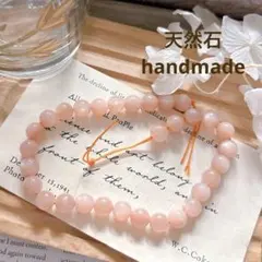 ★SALE★おまとめある方500円割引込み　ムーンストーン