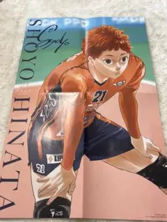 新品】 ハイキュー ミニポスター 1枚 烏野1年生 日向 影山 月島 山口