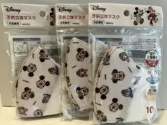 スケーター ディズニー 子供立体マスク 10枚入り３個セット