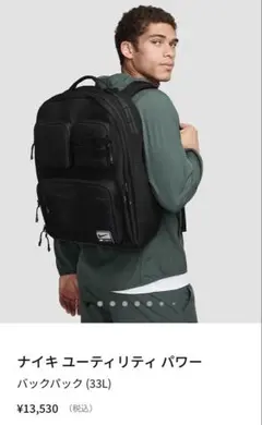 Nike ブラック リュック・バックパック