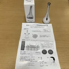2026年最新】美顔器 たかの友梨の人気アイテム - メルカリ