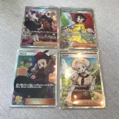 キバナ SAR S12a VSTARユニバース 237/172