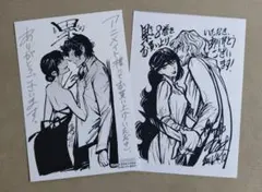 nanami様 リクエスト 2点 まとめ商品