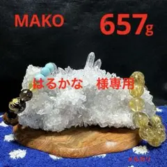 M1817☆ヒマラヤ水晶クラスター657g☆天然石　原石