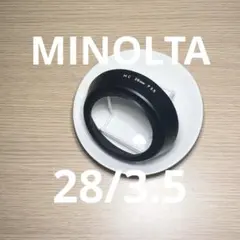 MINOLTA MC 28mm f3.5 用　レンズフード